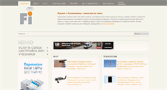 Desktop Screenshot of i-fi.ru